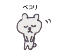 kuma jiro sticker #9860336