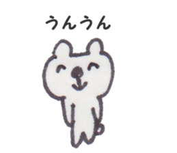 kuma jiro sticker #9860339