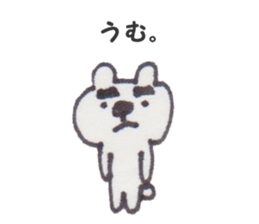 kuma jiro sticker #9860340