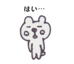 kuma jiro sticker #9860341