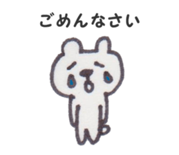 kuma jiro sticker #9860346