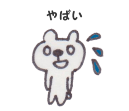 kuma jiro sticker #9860348