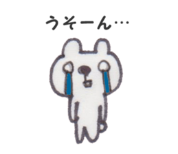 kuma jiro sticker #9860349