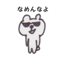 kuma jiro sticker #9860355