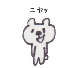 kuma jiro sticker #9860358
