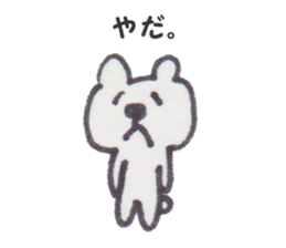 kuma jiro sticker #9860362