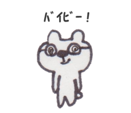 kuma jiro sticker #9860367