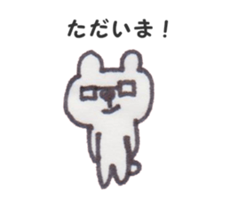 kuma jiro sticker #9860368