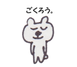 kuma jiro sticker #9860369