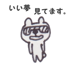 kuma jiro sticker #9860371
