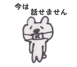 kuma jiro sticker #9860372