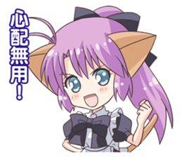 Cat ear housemaid2 sticker #9860401