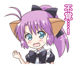 Cat ear housemaid2 sticker #9860410