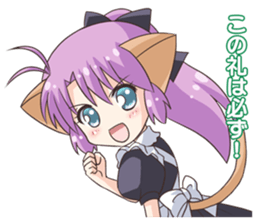 Cat ear housemaid2 sticker #9860414