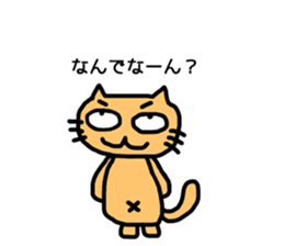 NEKO&AZARASHI sticker #9860580