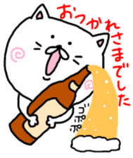 Cute white cat, please buy!! sticker #9860616