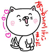 Cute white cat, please buy!! sticker #9860622