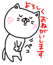 Cute white cat, please buy!! sticker #9860631