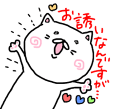 Cute white cat, please buy!! sticker #9860632