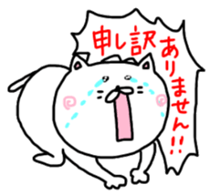 Cute white cat, please buy!! sticker #9860637