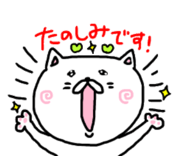 Cute white cat, please buy!! sticker #9860646