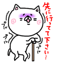 Cute white cat, please buy!! sticker #9860650