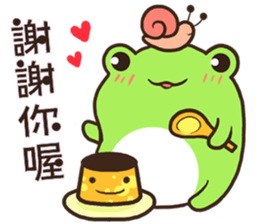 I was a Frog sticker #9860662