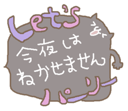 I love nekosan sticker #9860698