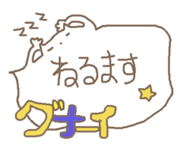 I love nekosan sticker #9860699