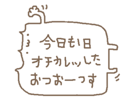 I love nekosan sticker #9860701