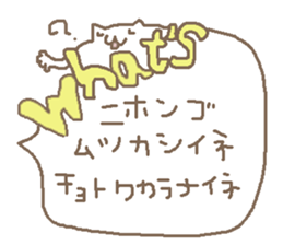 I love nekosan sticker #9860702