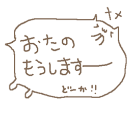 I love nekosan sticker #9860706