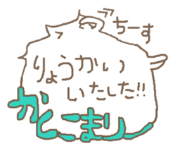 I love nekosan sticker #9860707
