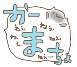 I love nekosan sticker #9860708