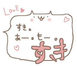 I love nekosan sticker #9860709