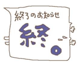 I love nekosan sticker #9860710