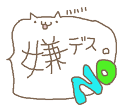 I love nekosan sticker #9860713