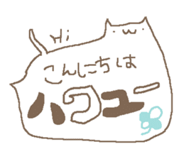 I love nekosan sticker #9860714