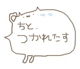 I love nekosan sticker #9860715