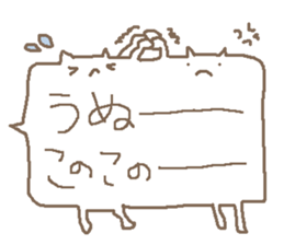 I love nekosan sticker #9860716