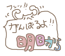I love nekosan sticker #9860718