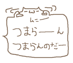 I love nekosan sticker #9860719