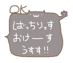 I love nekosan sticker #9860721