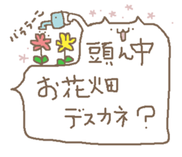 I love nekosan sticker #9860722