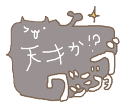 I love nekosan sticker #9860723