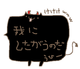 I love nekosan sticker #9860725