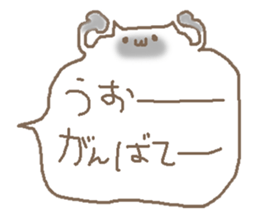 I love nekosan sticker #9860727