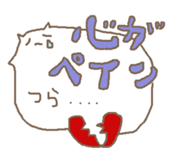 I love nekosan sticker #9860728
