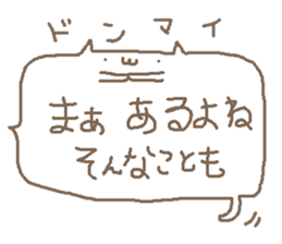 I love nekosan sticker #9860730