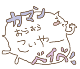 I love nekosan sticker #9860731